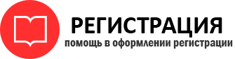 прописка в Железногорск-Илимском id965129